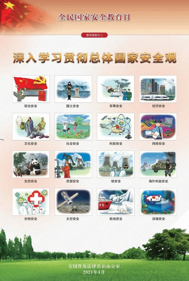 //imagepphcloud.thepaper.cn/pph/image/126/408/441.jpg