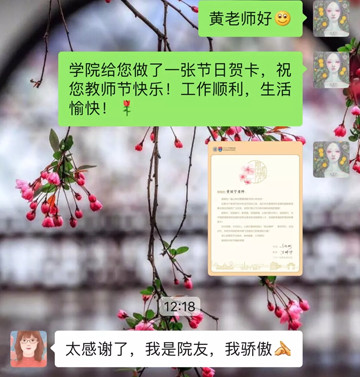1568260153.jpg 微信图片_20190912114945.jpg