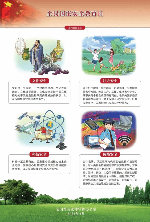 //imagepphcloud.thepaper.cn/pph/image/126/408/449.jpg