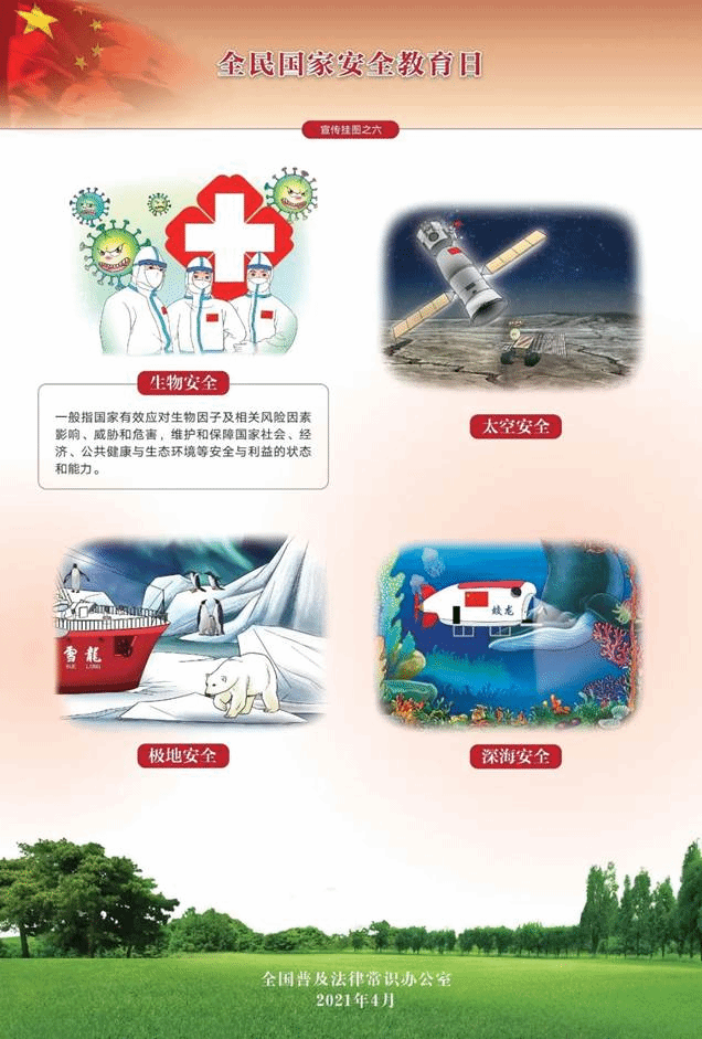 //imagepphcloud.thepaper.cn/pph/image/126/408/459.jpg