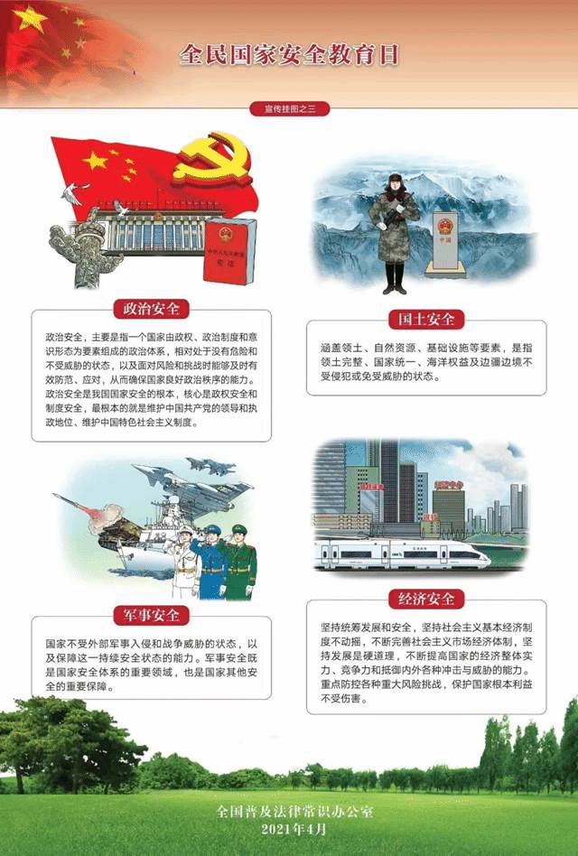 //imagepphcloud.thepaper.cn/pph/image/126/408/444.jpg